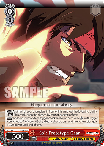 Sol: Prototype Gear