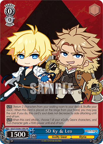 SD Ky & Leo