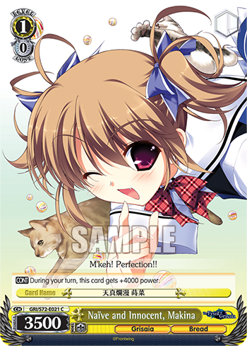 Naïve and Innocent, Makina