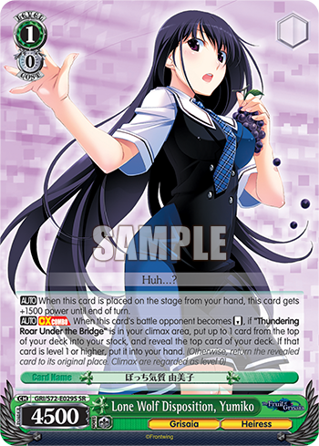 Lone Wolf Disposition, Yumiko