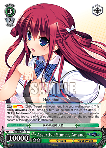 Assertive Stance, Amane