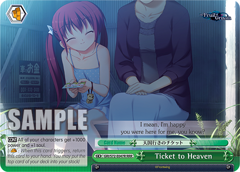 Ticket to Heaven