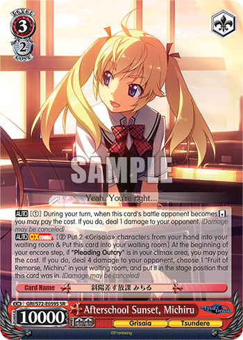 Afterschool Sunset, Michiru