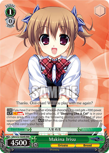 Makina Irisu