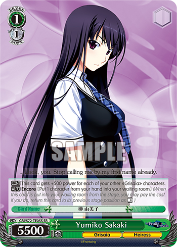 Yumiko Sakaki