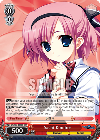 Sachi Komine