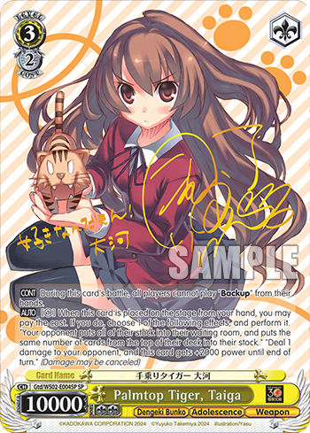 Palmtop Tiger, Taiga