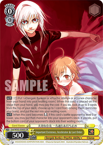 Important Existence, Accelerator & Last Order