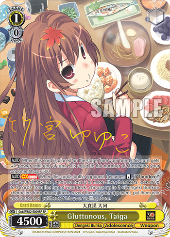 Gluttonous, Taiga