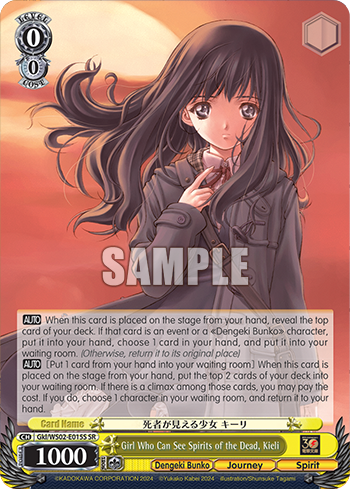 Girl Who Can See Spirits of the Dead, Kieli
