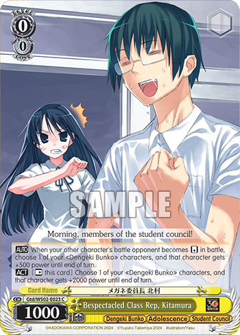Bespectacled Class Rep, Kitamura