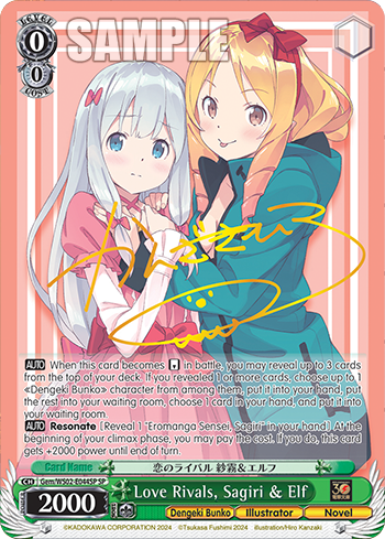 Love Rivals, Sagiri & Elf