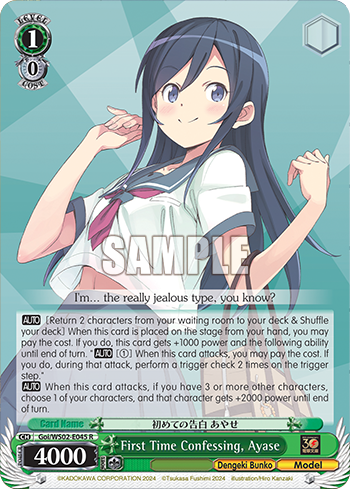 First Time Confessing, Ayase