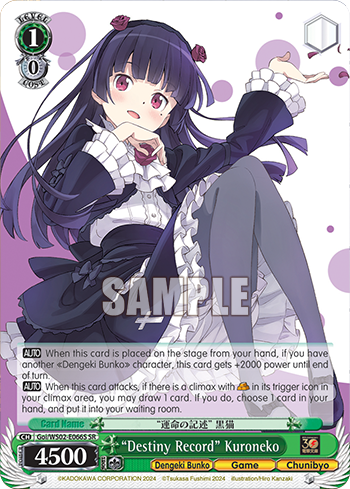 "Destiny Record" Kuroneko