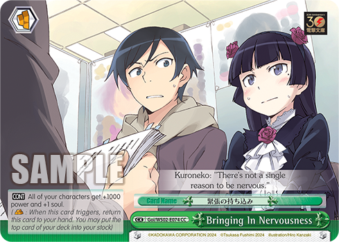 Bringing In Nervousness
