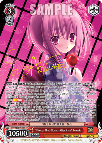 "Flower That Blooms After Rain" Tomoka