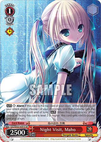 Night Visit, Maho
