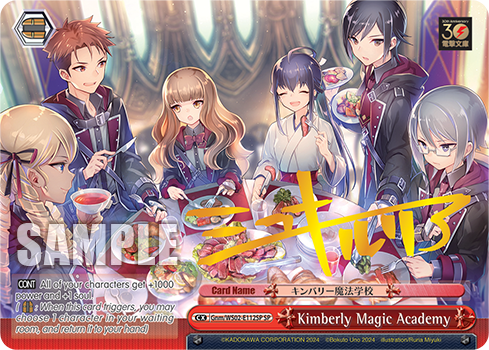 Kimberly Magic Academy