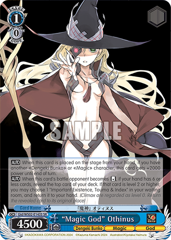 "Magic God" Othinus
