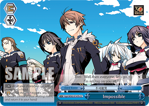 Impossible