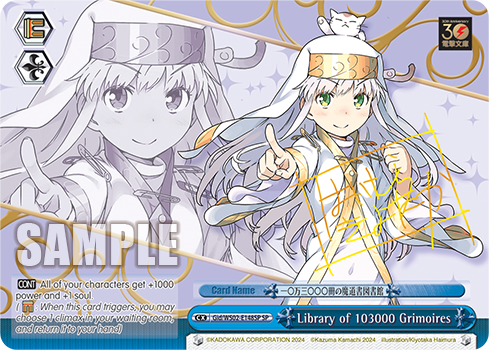 Library of 103000 Grimoires