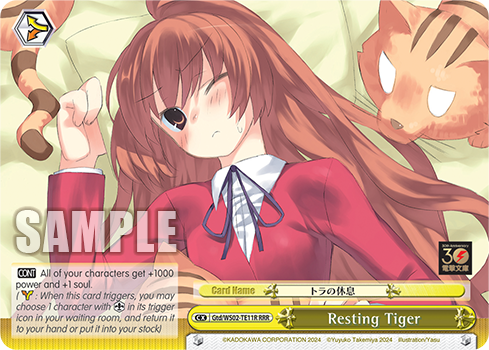 Resting Tiger