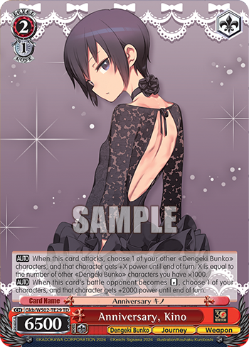 Anniversary, Kino