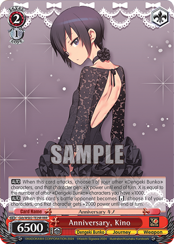 Anniversary, Kino