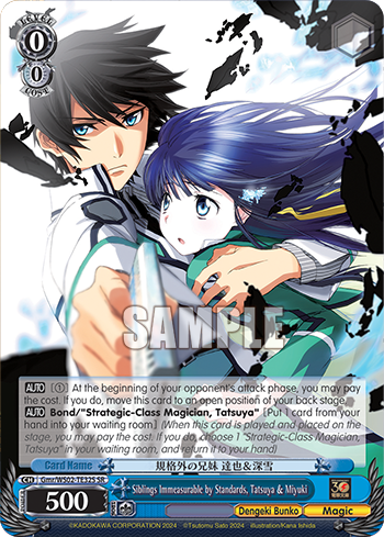 Siblings Immeasurable by Standards, Tatsuya & Miyuki