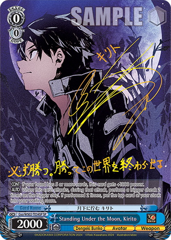 Standing Under the Moon, Kirito