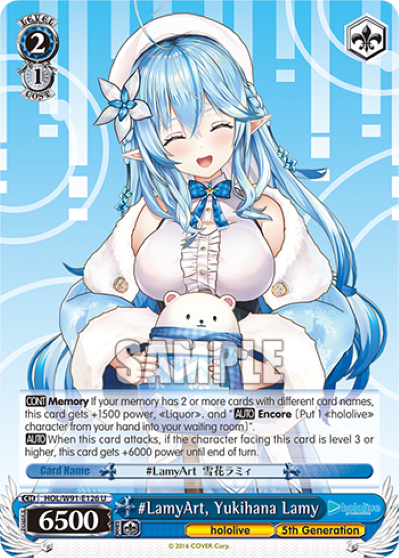 #LamyArt, Yukihana Lamy