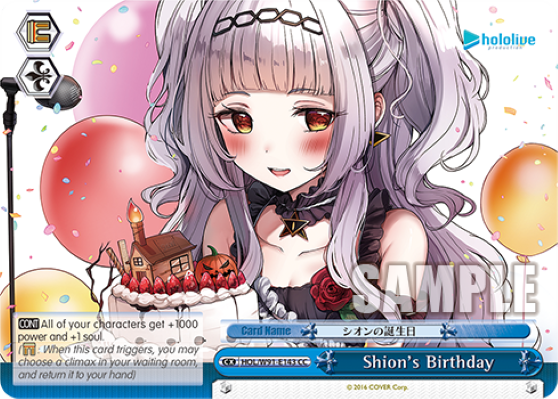 Shion's Birthday