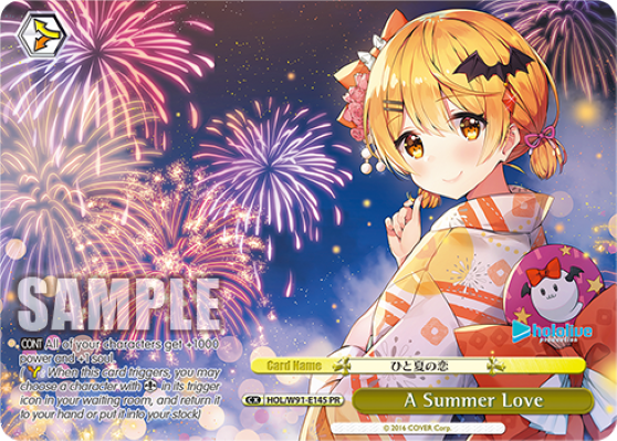 A Summer Love