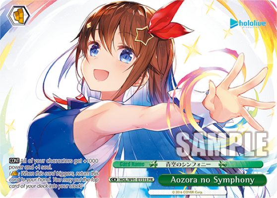 Aozora no Symphony