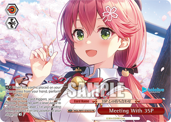 Meeting With 35P