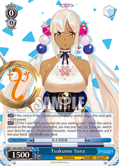 Tsukumo Sana