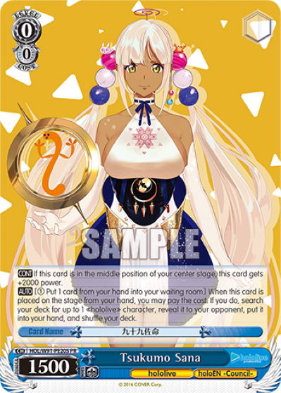 Tsukumo Sana