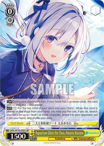 Logo del set hololive production Vol.2