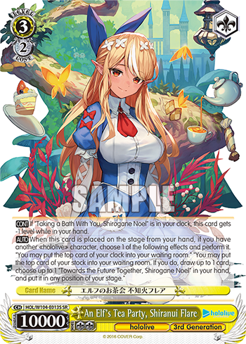 An Elf's Tea Party, Shiranui Flare
