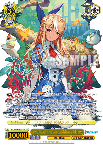 An Elf's Tea Party, Shiranui Flare