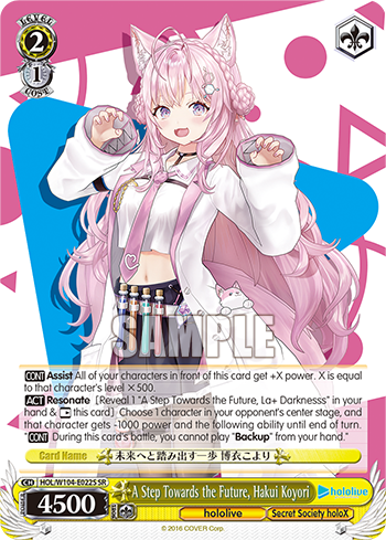 A Step Towards the Future, Hakui Koyori