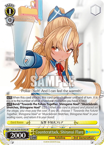 Counterattack, Shiranui Flare