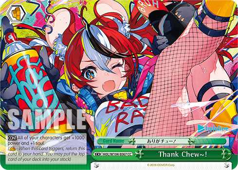 Thank Chew～!