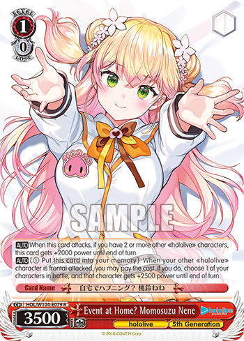 Event at Home? Momosuzu Nene