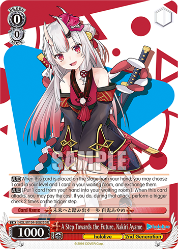 A Step Towards the Future, Nakiri Ayame