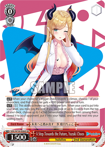 A Step Towards the Future, Yuzuki Choco