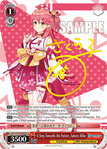 A Step Towards the Future, Sakura Miko