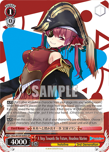 A Step Towards the Future, Houshou Marine