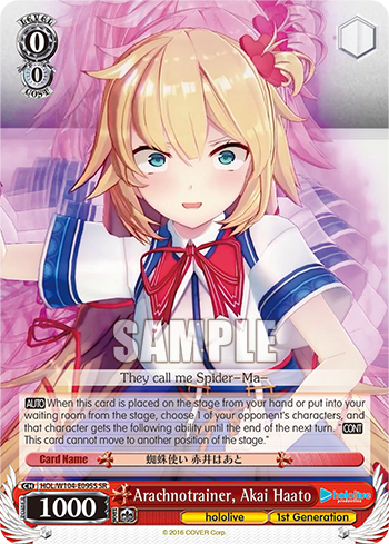 Arachnotrainer, Akai Haato