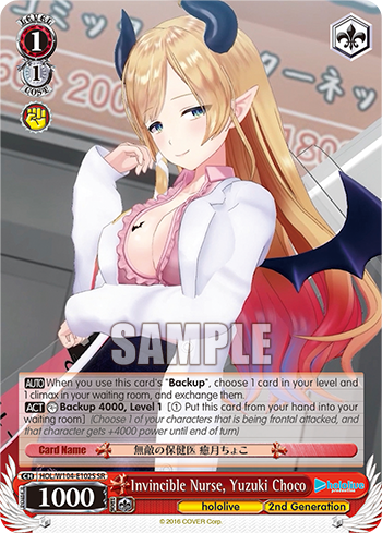 Invincible Nurse, Yuzuki Choco